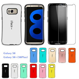 iFace mall ケース 【強化ガラスフィルム セット】 Galaxy S8+ ケース ギャラクシー S8 プラス SC-03J SCV35 カバー GalaxyS8plus