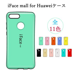 Huawei P Lite ケースの通販 価格比較 価格 Com