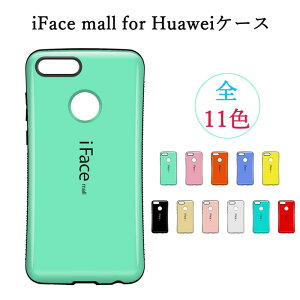 Huawei P Lite ケースの通販 価格比較 価格 Com Huawei P Lite ケースの通販 価格比較 価格 Com