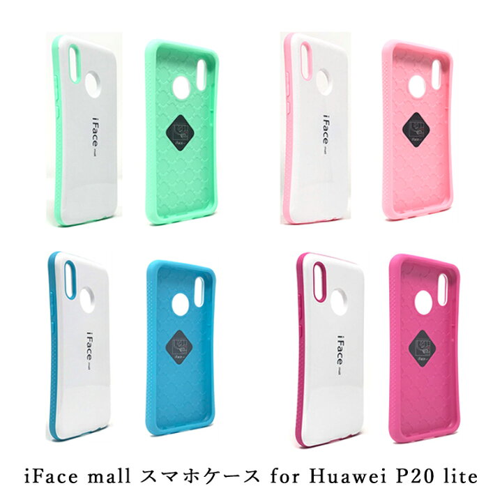 楽天市場】【1000円 ポッキリ】【ホワイト版】iFace mall ケース 