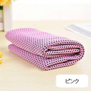 N[^I Ђ^I p^I MǑ΍ lbNN[[ AEghA X|[c  M towel  M ΍ ObY O ߓd  ₽^I ₦^I N[X