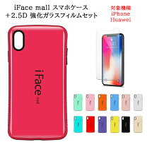 楽天市場】iface8プラス（ケース・カバー｜スマートフォン・携帯電話 