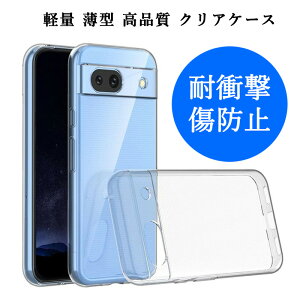 �����P�[�X Google Pixel 8a 9a Pixel9 Pixel9Pro Pixel9ProXL Pixel10 Pixel10Pro Pixel10ProXL iPhone SE ��3���� ��2���� iPhone8 iPhone7 �P�[�X �w�ʃ}�C�N���h�b�g���H �\�t�g�J�o�[ �N���A�P�[�X Pixel8a Pixel9a �O�[�O�� 