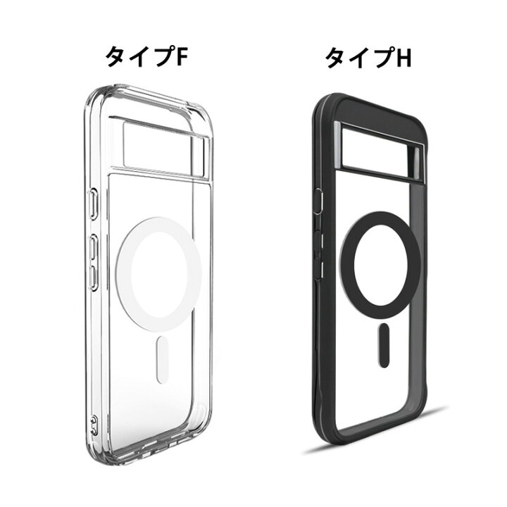 楽天市場】透明ケース Magsafe 一体型 カバー Google Pixel 8a ケース