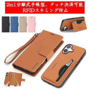 2in1 �蒠�^ ������ RFID �X�g���b�v�t�� Google Pixel11 �P�[�X iPhone18 Fold iPhone17 Air 17e 16e 17Pro 17ProMax �P�[�X Xperia 1VII 10VII Galaxy S26 S26+ S26Ultra S25 S24 S25Ultra Pixel 9a 10a Pixel10 11Pro �J�o�[ �X�L�~���O�h�~ 