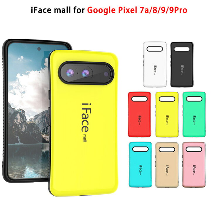 楽天市場】iFace mall Google Pixel 7a Google Pixel 8 Google Pixel 9 