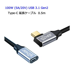 L 0.5m USB Type C P[u 100W 5A PDΉ }[d USB 3.1 Gen2 10Gbps f[^] 4K/60Hz fo ^CvC [dP[u R[h iC ҂ Macbook Pro iPadPro Galaxy Macbook Air
