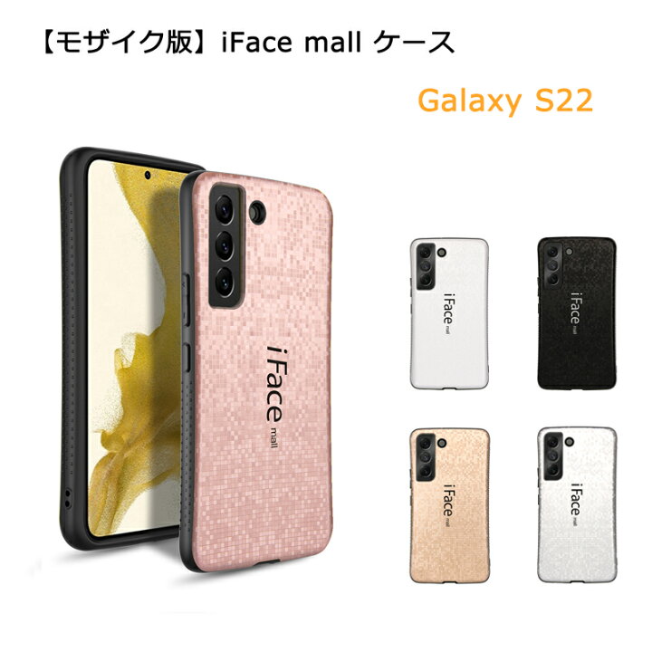 楽天市場】【モザイク版】 iFace mall Galaxy S25 S24 S23 S22 ケース 