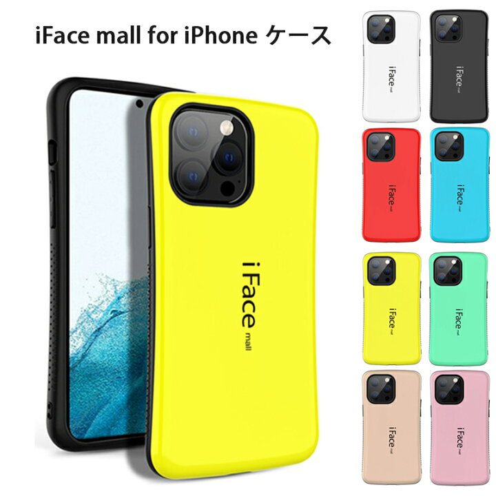 楽天市場】レビュー特典あり iFace mall iPhone14 14Plus 14Pro 