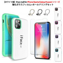 楽天市場】iphone11 iface ホワイトの通販