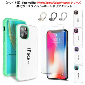 zCg z[hO+KXtBt iFace mall iPhone SE 2 3 iPhone7 iPhone8 iPhone12 12Pro iPhone11 11Pro Max XR Xperia XZ3 Xperia5 Xperia1 Galaxy S20+ S10+ Huawei P20 lite P[X ACtH SE
