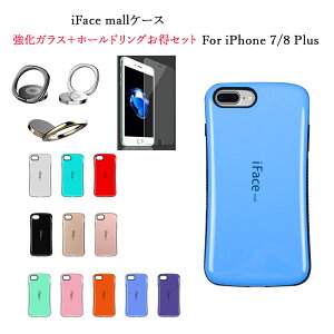 Iface Iphone 7 Plus 携帯電話アクセサリの通販 価格比較 価格 Com Iface Iphone 7 Plus 携帯電話アクセサリの通販 価格比較 価格 Com