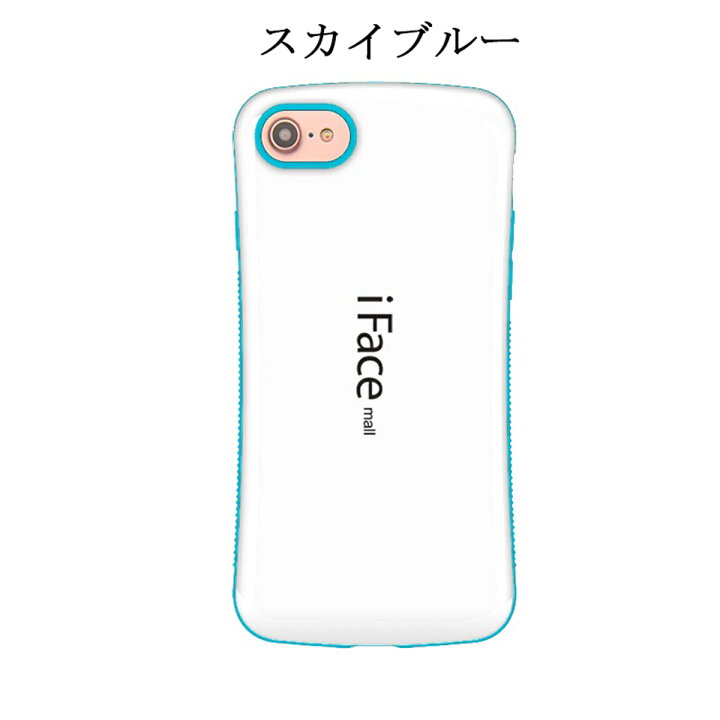 楽天市場】【ホワイト版】 iFace mall ケース iPhone SE(第2世代)/7/8 