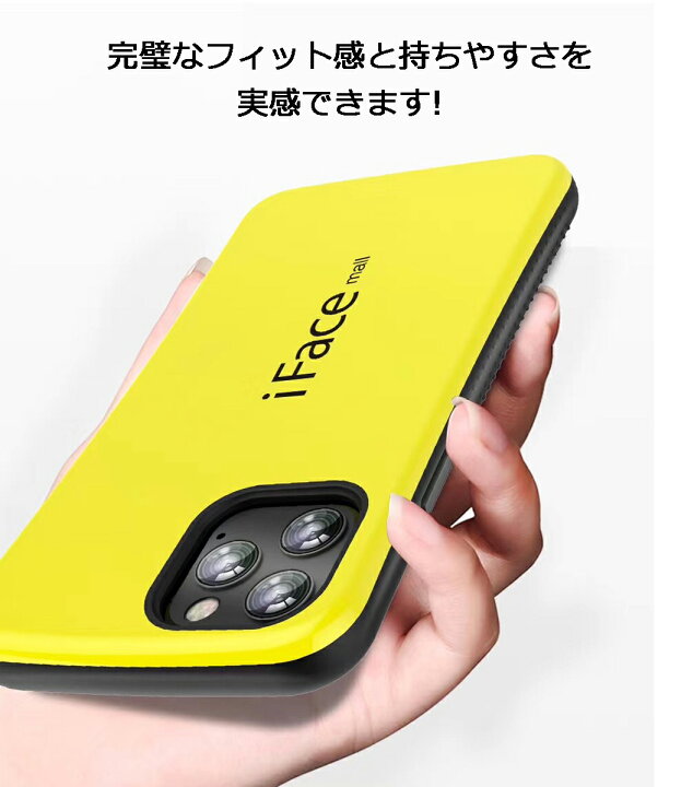 楽天市場】iFace mall iPhone 12 Pro Max ケース アイフェイス モール 