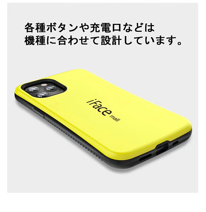 楽天市場】iFace mall iPhone 12 Pro Max ケース アイフェイス モール 