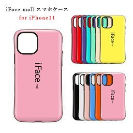 iFace mall iPhone 11 ケース カバー アイフェイス モール アイフォン11 ケース アイフォン 11 ケース スマホケース 耐衝撃 TPU バンパー 可愛い ワイヤレス充電