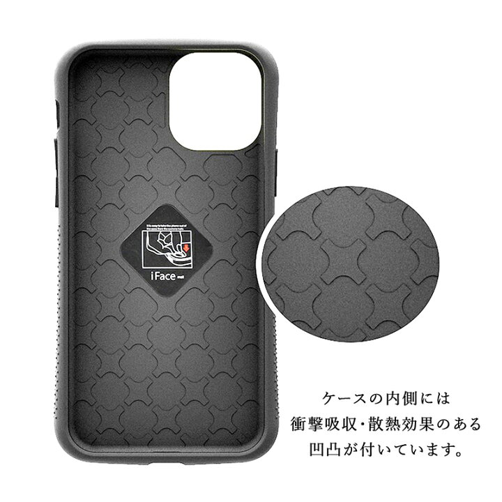 楽天市場】iFace mall ケース 【ホールドリング セット】 iPhone 11 ケース iPhone 11 Pro ケース iPhone 11 Pro MAX ケース iFacemall iPhone11 カバー iPhone11Pro カバー iPhone11ProMAX カバー アイフォン11 ケース アイフォン11プロ ケース アイフォン11プロマックス ... 楽天市場】iFace mall ケース 【ホールドリング セット】 iPhone 11 ケース iPhone 11 Pro ケース iPhone 11 Pro MAX ケース iFacemall iPhone11 カバー iPhone11Pro カバー iPhone11ProMAX カバー アイフォン11 ケース アイフォン11プロ ケース アイフォン11プロマックス ...