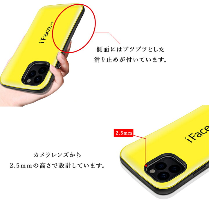 楽天市場】【ホールドリング 付き】 iFace mall iPhone11 iPhone11Pro 