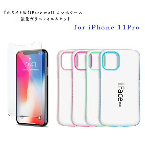 yzCg / KXtB tz iFace mall iPhone 11 Pro P[X Jo[ ACtFCX [ ACtH11v P[X ACtH 11 v P[X CX[d ϏՌ TPU op[ 