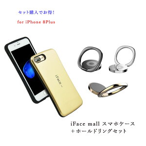 Iface Iphone 8 Plus 携帯電話アクセサリの通販 価格比較 価格 Com