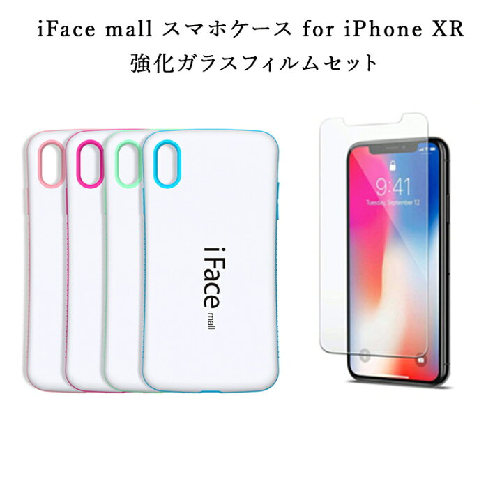 楽天市場】【ホワイト版】iFace mall ケース 【強化ガラスフィルム 