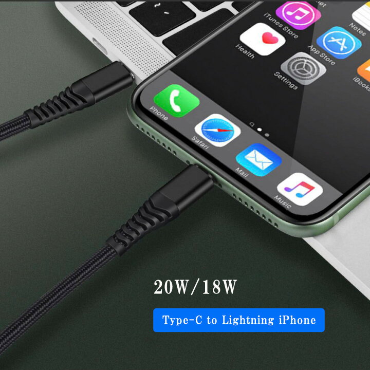 楽天市場】【1m+2ｍ】Lightning USB-C 20W/18W PD 急速充電 ケーブル Type C ライトニングケーブル UCB C  タイプC iPhone12/12Pro/12ProMAX iPhone XS/XR/X iPhone11/11Pro iPad Pro 高耐久  ナイロン編み ケーブル : スマートハイ