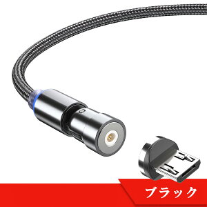 yL^+Xg[g^ LEDz }Olbg[dP[u [q Zbg 3in1 540°] Lightning iPhone Micro USB Tyep-C [d P[u iC ҂ Xperia Galaxy ASUS Sony HUAWEI Samsung Android MicroUSB }CN C