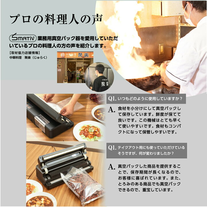 楽天市場】真空パック機 汁物対応 専用袋不要 強吸引力 -120kPa吸引力 