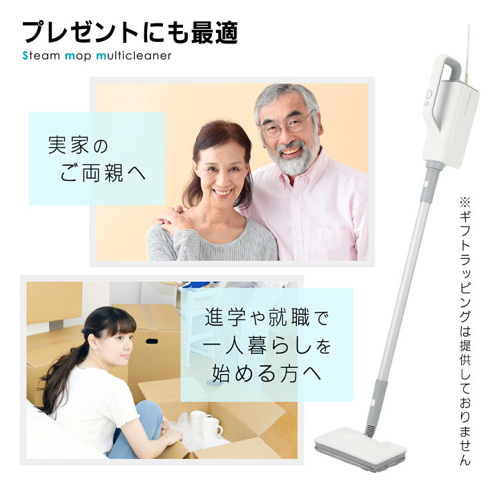 楽天市場】スチームクリーナー 高温スチーム ハンディ 軽量 除菌 脱臭 