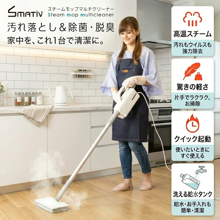 楽天市場】スチームクリーナー 高温スチーム ハンディ 軽量 除菌 脱臭 