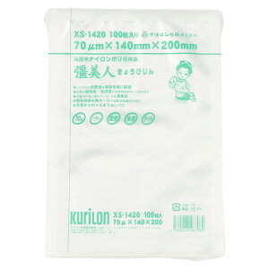 ^pbN  20cm×14cm ^pbNp iC| Smativ+iX}eBujl 傤т XS-1420 100 iC| Hi t Ⓚ  {C N