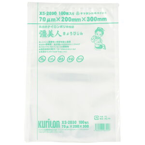 ^pbN  30cm×20cm ^pbNp iC| Smativ+iX}eBujl 傤т XS-2030 100 iC| Hi t Ⓚ  {C N