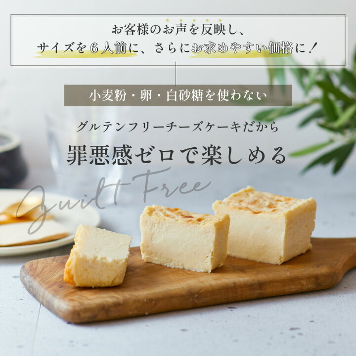 楽天市場 濃厚チーズケーキ 敬老の日 広島産 レモン グルテンフリー 小麦粉 不使用 人気 ランキング スイーツ フローズン ケーキ 洋菓子 国産 レモン クリームチーズ 北海道産 お取り寄せ ギフト プレゼント 贈り物 帰省 お土産 メッセージカード付き Smartiv 楽天市場 濃厚チーズケーキ 敬老の日 広島産 レモン グルテンフリー 小麦粉 不使用 人気 ランキング スイーツ フローズン ケーキ 洋菓子 国産 レモン クリームチーズ 北海道産 お取り寄せ ギフト プレゼント 贈り物 帰省 お土産 メッセージカード付き Smartiv