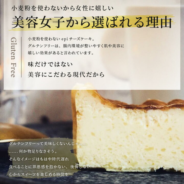 楽天市場 送料無料 チーズケーキ レビュープレゼント付き グルテンフリー 小麦粉 不使用 濃厚 人気 スイーツ フローズン ケーキ 洋菓子 国産 レモン クリームチーズ 広島県産 北海道産 ギフト プレゼント 帰省 お土産 バレンタイン 手土産 お取り寄せ メッセージ