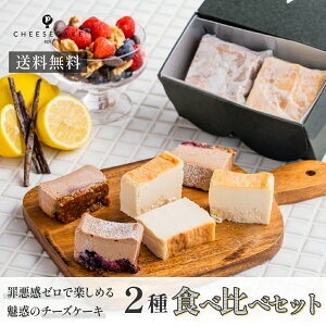 クリスマス ケーキ 送料無料の人気商品 通販 価格比較 価格 Com