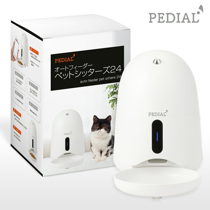 輝い ペット自動給餌器 猫 中小型犬用 うさぎ ペットじどうきゅうじき 自動餌やり機 6l大容量 1日最大10食 録音 手動給餌可 タイマー式 スマホ管理 2way給電 ペットフィーダー Ios Android対応 日本語対応アプリ ホワイト Flurff Fucoa Cl