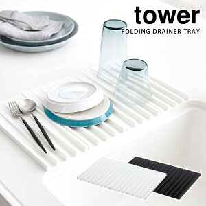 Tower ܂ݐ؂g[ ^[ yzyCO×z