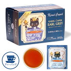 カレルチャペック　アールグレイ　ご自宅用（紙箱入り個包装ティーバッグ20P）　【ポイント2倍／在庫有】【食品A】【RCP】【p0118】