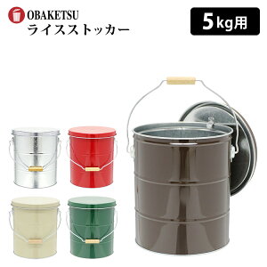 OBAKETSU CXXgbJ[ 5kg IoPc iĂт X ğC  S5F vʃJbvt { g^ G k 5L ğC 킢 g  oPc ybgt[hXgbJ[j yꕔ