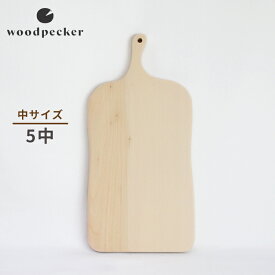 woodpecker いちょうの木のまな板 5中 中サイズ ウッドペッカー 【ポイント10倍/送料無料】【p0603】【ASU】