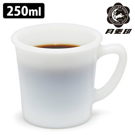 月兎印 ミルクガラスマグ ホワイト 【送料無料】