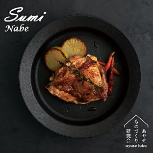 X~ix Sumi Nabe ₹̂Â茤 YiIH KXR  H@ {  O Y J[{ KXW tbfR[eBO tCp Y ԊO AYS-AS-1001 Mtg 