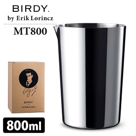 BIRDY. by ErikLorincz ミキシングティン MT800E バーディー 【ポイント5倍/送料無料】【p0218】