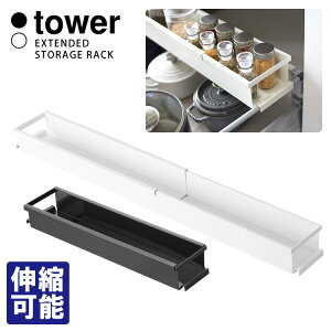 Tower VNLkLb`bN X ^[ y|Cg5{/zyp1201zyCO×z