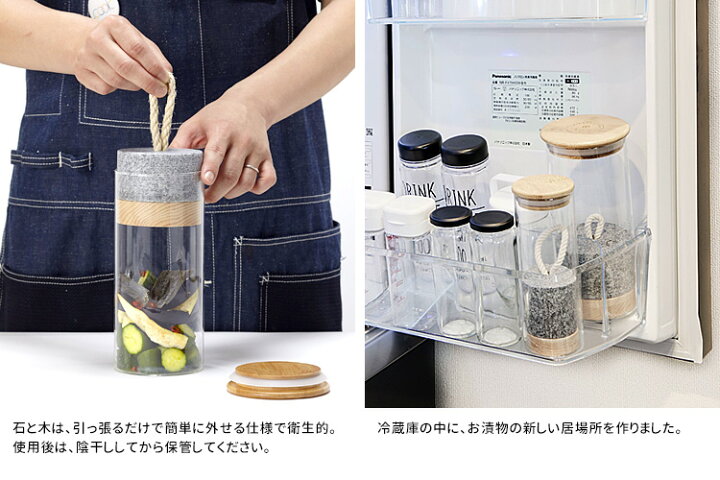 楽天市場】Picklestone115 漬物瓶 ピクルストーン115 漬物石 おしゃれ  