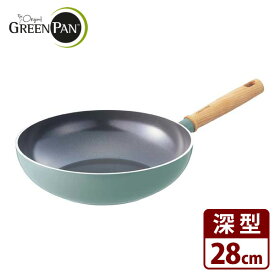 【選べる豪華特典付】GREENPAN メイフラワー ウォックパン28cm グリーンパン 【ポイント10倍/送料無料】【p1218】【着後レビュー】