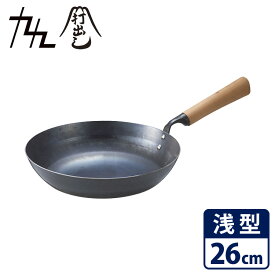 山田工業所 新 九十九 打出し鉄フライパン 26cm IH対応 【ポイント11倍/送料無料】【p0613】【ASU】