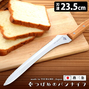 y200~OFFN[|zA[lXg ΂߂̃piCt nn23.5cm ip ubhiCt p؂iCt 悭؂ { p؂  O s XeX  