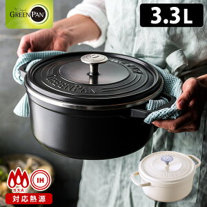 �y�I�ׂ�2�_���ؓ��T�t�zGREENPAN �t�F�U�[�E�F�C�g�E�R�R�b�g ���E���h22cm �|�b�g�z���_�[2�t�� �O���[���p�� �y�|�C���g10�{/���������z�yp0421�z�y���ヌ�r���[�z