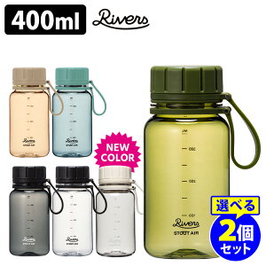 RIVERS X^EgGA400 400ml Iׂ2{Zbg iyʃ{g NA ڐt AEghA GR[ o[Y StoutAirjy|Cg5{zyp1113z